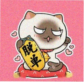 用户 夜航船 头像